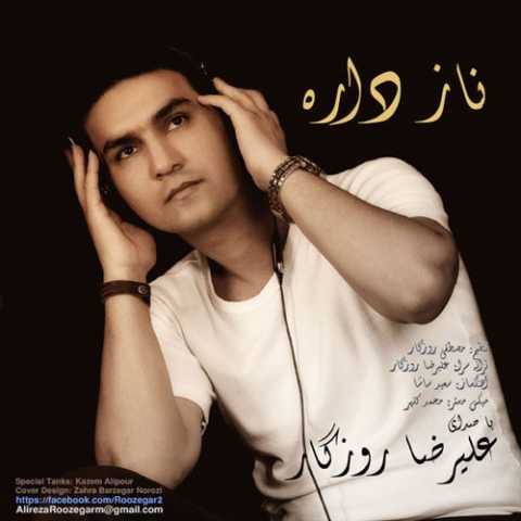 آهنگ علیرضا روزگار ناز داره