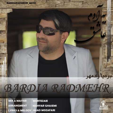 آهنگ بردیا رادمهر یه آدم عاشق