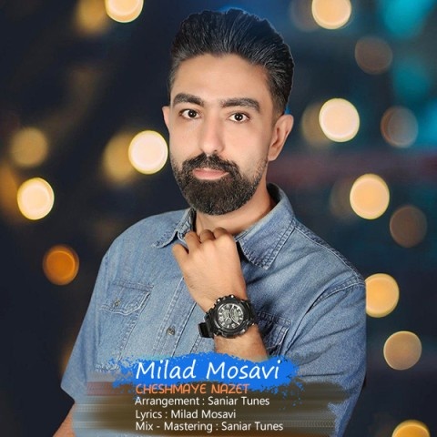 آهنگ میلاد موسوی چشمای نازت