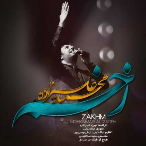 آهنگ محمد علیزاده زخم