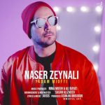 دانلود آهنگ ناصر زینلی یادم میفتی
