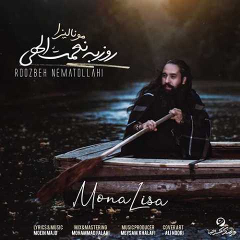 آهنگ روزبه نعمت الهی مونا لیزا