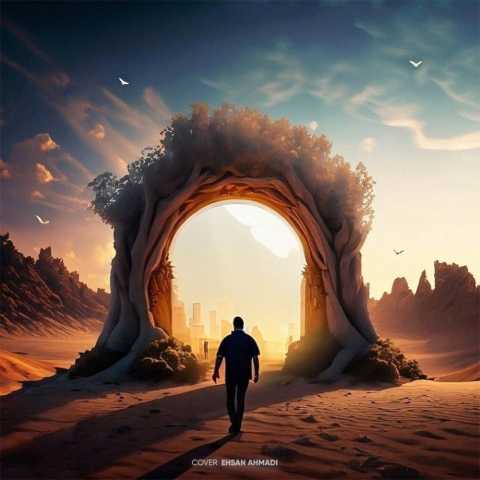 آهنگ سینا پارسیان قسم آخر