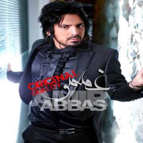 آهنگ امیر عباس گلاب غممو