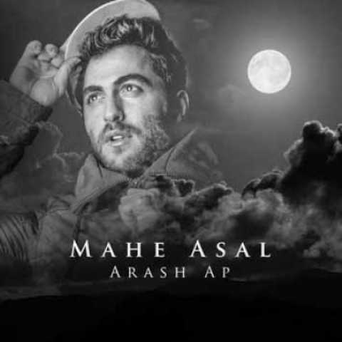 آهنگ آرش AP ماه عسل