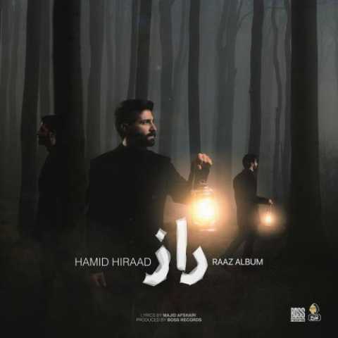 آهنگ حمید هیراد راز