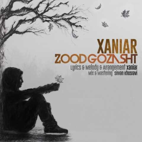 آهنگ زانیار زود گذشت