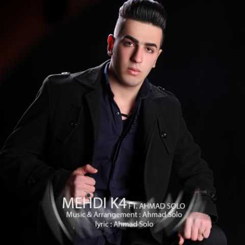 آهنگ مهدیk4 احمد وsolo یادش بخیر