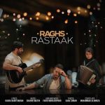 دانلود آهنگ رستاک رقص