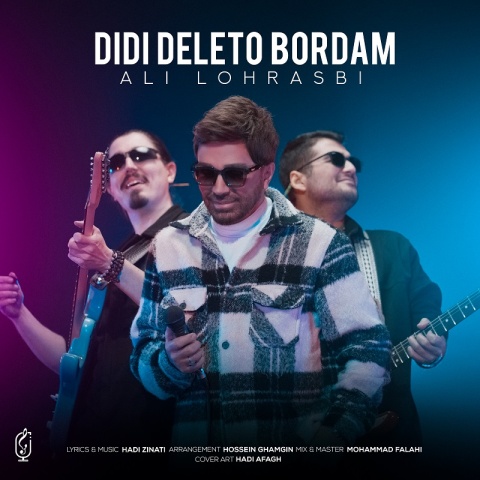 آهنگ علی لهراسبی دیدی دلتو بردم