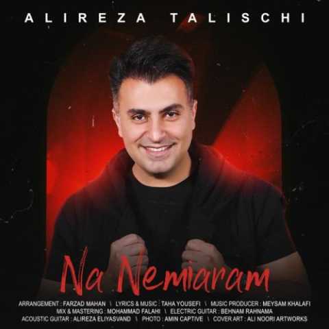 آهنگ علیرضا طلیسچی نه نمیرم
