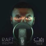 دانلود آهنگ آرمین 2AFM رفت