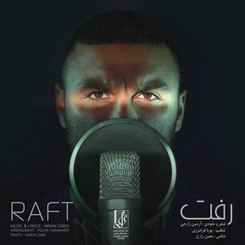 آهنگ آرمین 2AFM رفت
