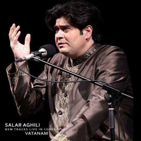 آهنگ سالار عقیلی وطنم