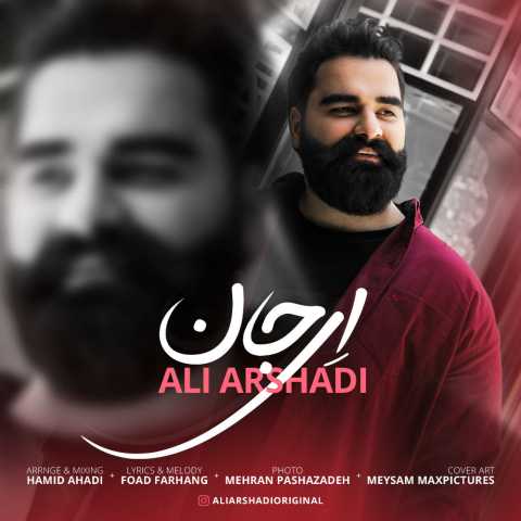 آهنگ علی ارشدی ای جان