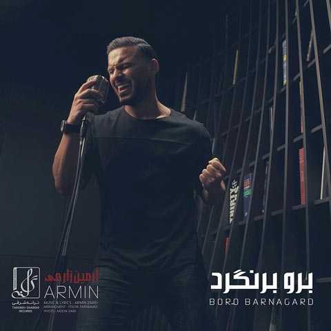 آهنگ آرمین 2AFM برو برنگرد