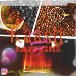 دانلود آهنگ کاسلی کافئین
