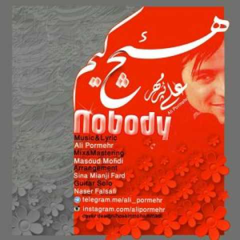 آهنگ علی پرمهر هئچ کیم