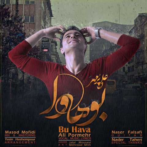 آهنگ علی پرمهر بو هاوا