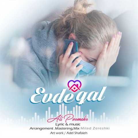 آهنگ علی پرمهر ائوده قال 