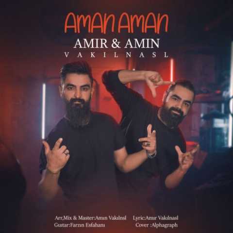آهنگ امیر وکیل نسل آمان آمان