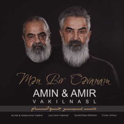 آهنگ امیر وکیل نسل 