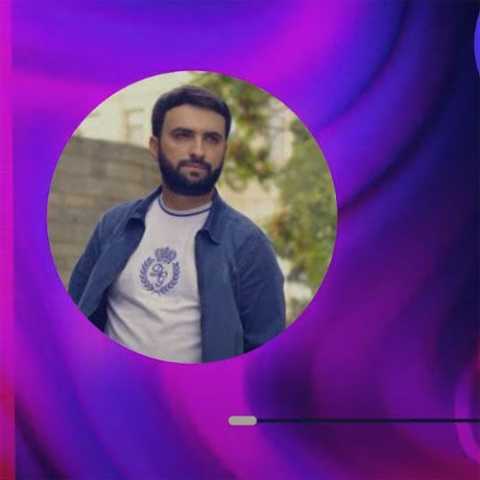 آهنگ آصف محرم اف کیمسن