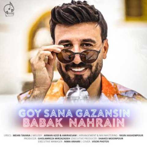 آهنگ بابک نهرین 