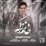 دانلود آهنگ ابراهیم علیزاده خانم ترکه 