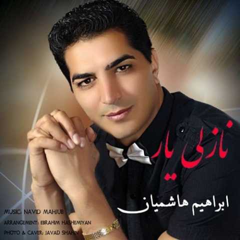 آهنگ ابراهیم هاشمیان نازلی یار