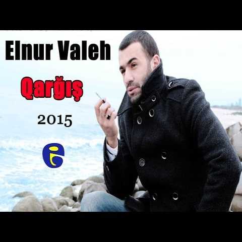 آهنگ النور واله قارقیش