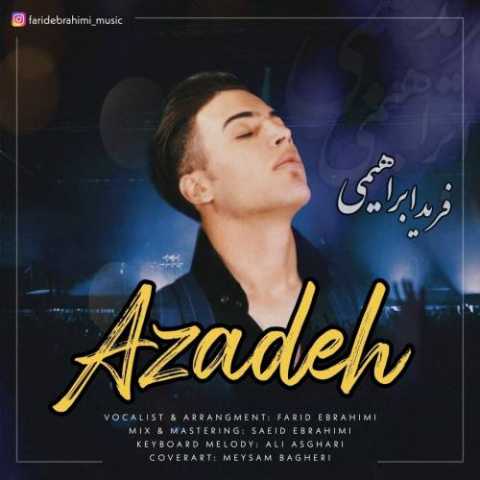 آهنگ فرید ابراهیمی آزاده 