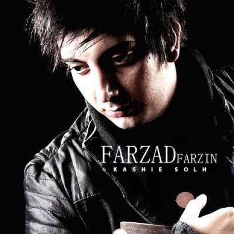 آهنگ فرزاد فرزین دونه دونه (ورژن جدید)