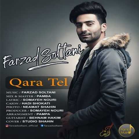 آهنگ فرزاد سلطانی قارا تل 