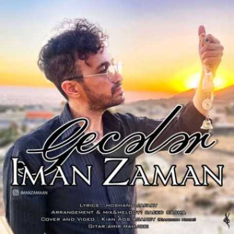 آهنگ ایمان زمان گجلر