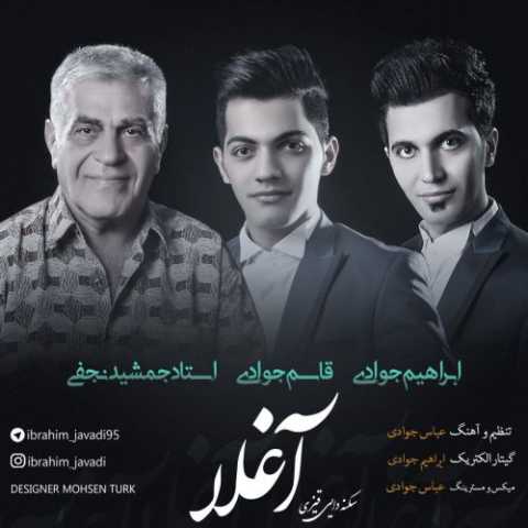 آهنگ جمشید نجفی آغلا (سکینه دایی قیزی)