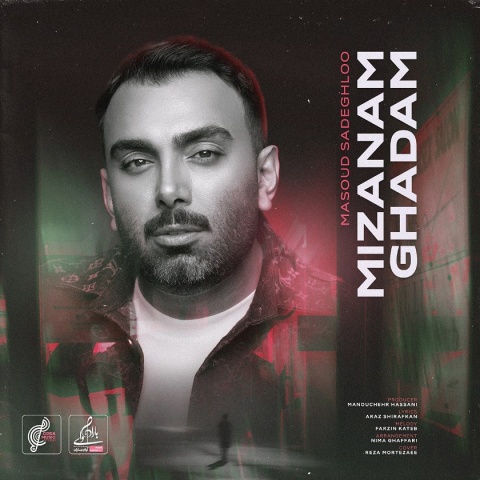 آهنگ مسعود صادقلو میزنم قدم