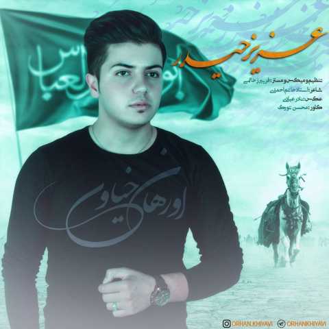آهنگ اورهان خیاوی عزیز حیدر 