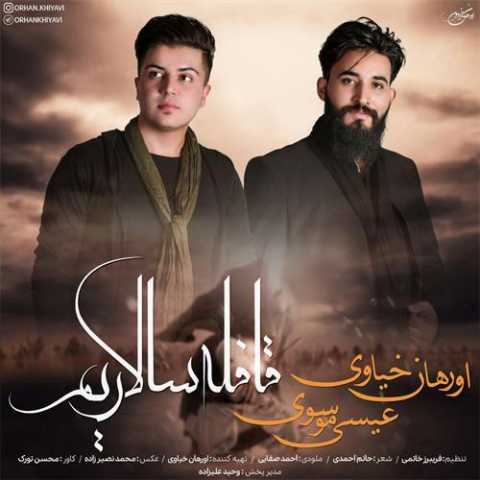 آهنگ اورهان خیاوی قافله سالاریم 