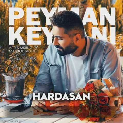 آهنگ پیمان کیوانی هارداسان