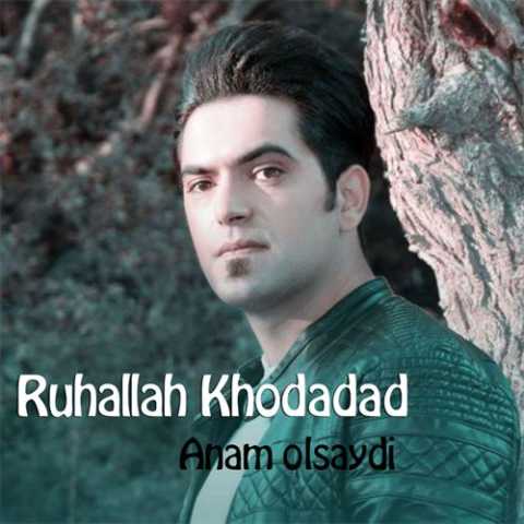 آهنگ روح الله خداداد آ