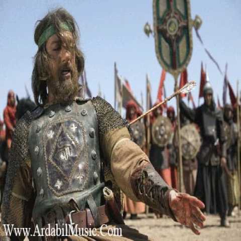 آهنگ شاهین جمشیدپور  با وفا وهب
