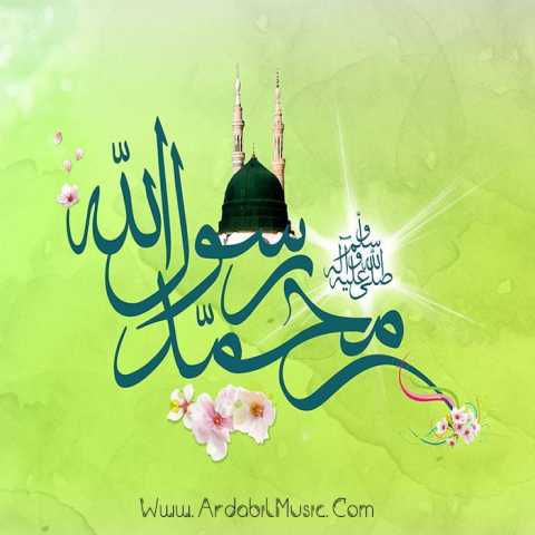 آهنگ شاهین جمشیدپور  خوش گلدون ( خوش اومدی )