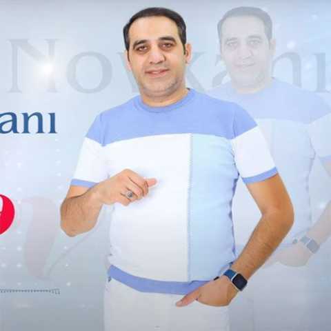 آهنگ ترلان نوخانی کیروه