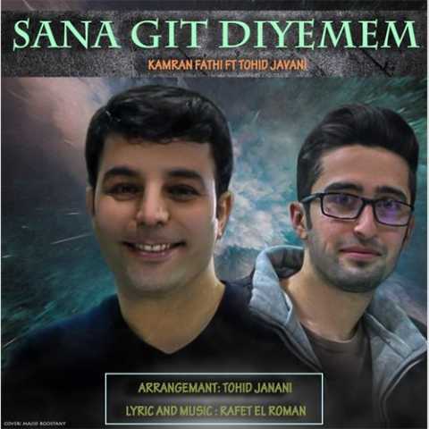 آهنگ توحید جوانی سانا گیت دیمم 