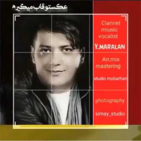 آهنگ یوسف مارالان عکستو قاب میگیرم 