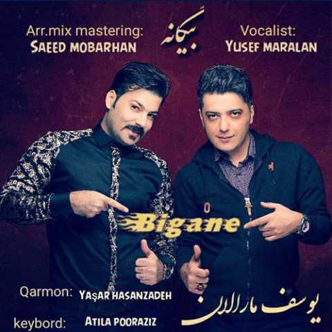 آهنگ یوسف مارالان بیگانه 