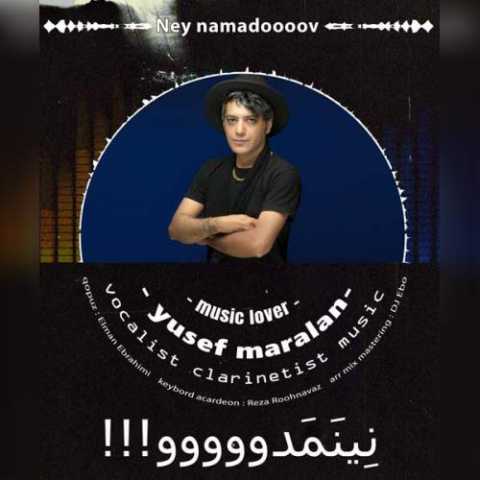آهنگ یوسف مارالان نینمدو 
