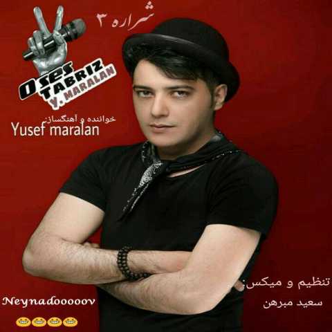 آهنگ یوسف مارالان شراره ۳