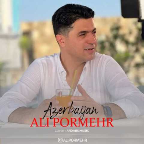 آهنگ علی پرمهر آذربایجان